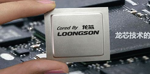 A processor manufactured by Chinese Loonson